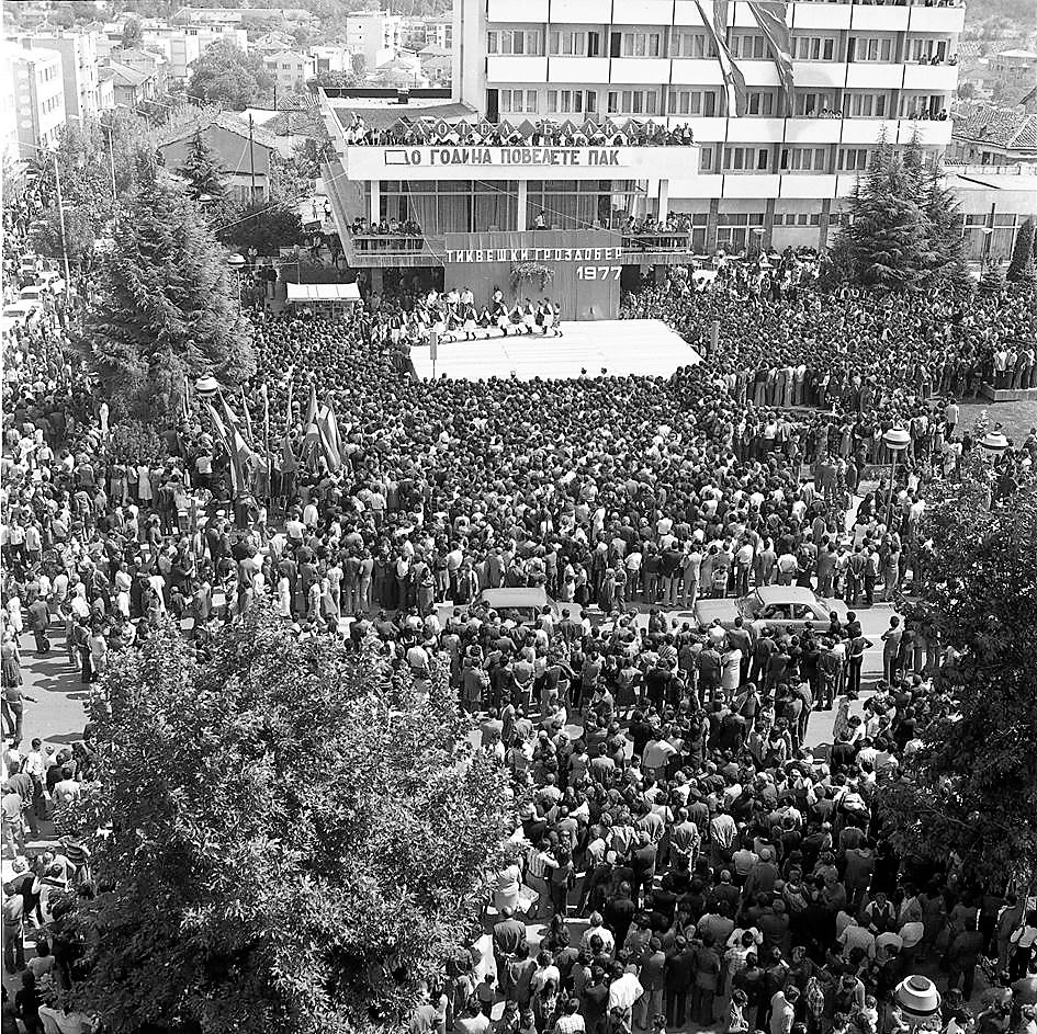 Стари фотографии на Кавадарци-Гроздобер 1977