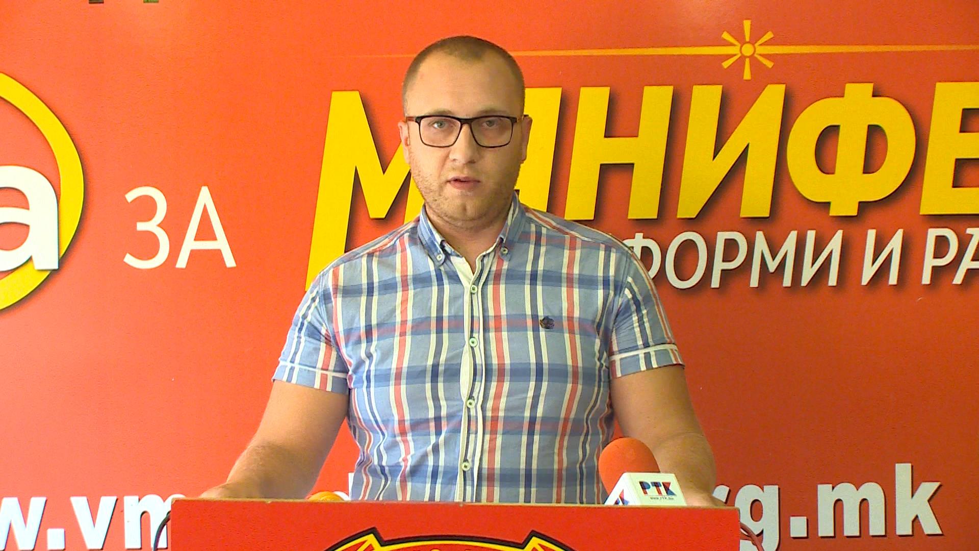 (Видео) Прес на ОК на ВМРО-ДПМНЕ