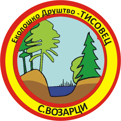 Е.Д.„Тисовец“ од Возарци /Против предлогот цинкара да се гради во Возарци