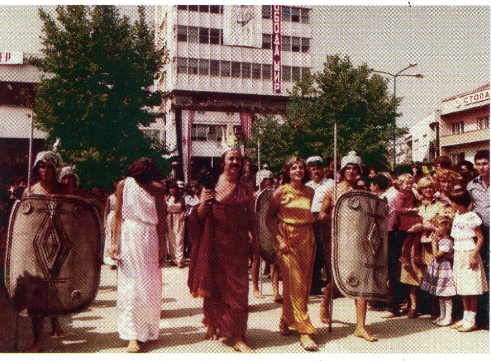 Стари фотографии на Кавадарци-Гроздобер 1976 