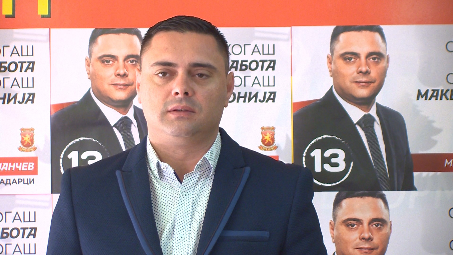 (Видео) Локални избори 2017/ Јанчев:„Нудиме трајни решенија за сите проекти“