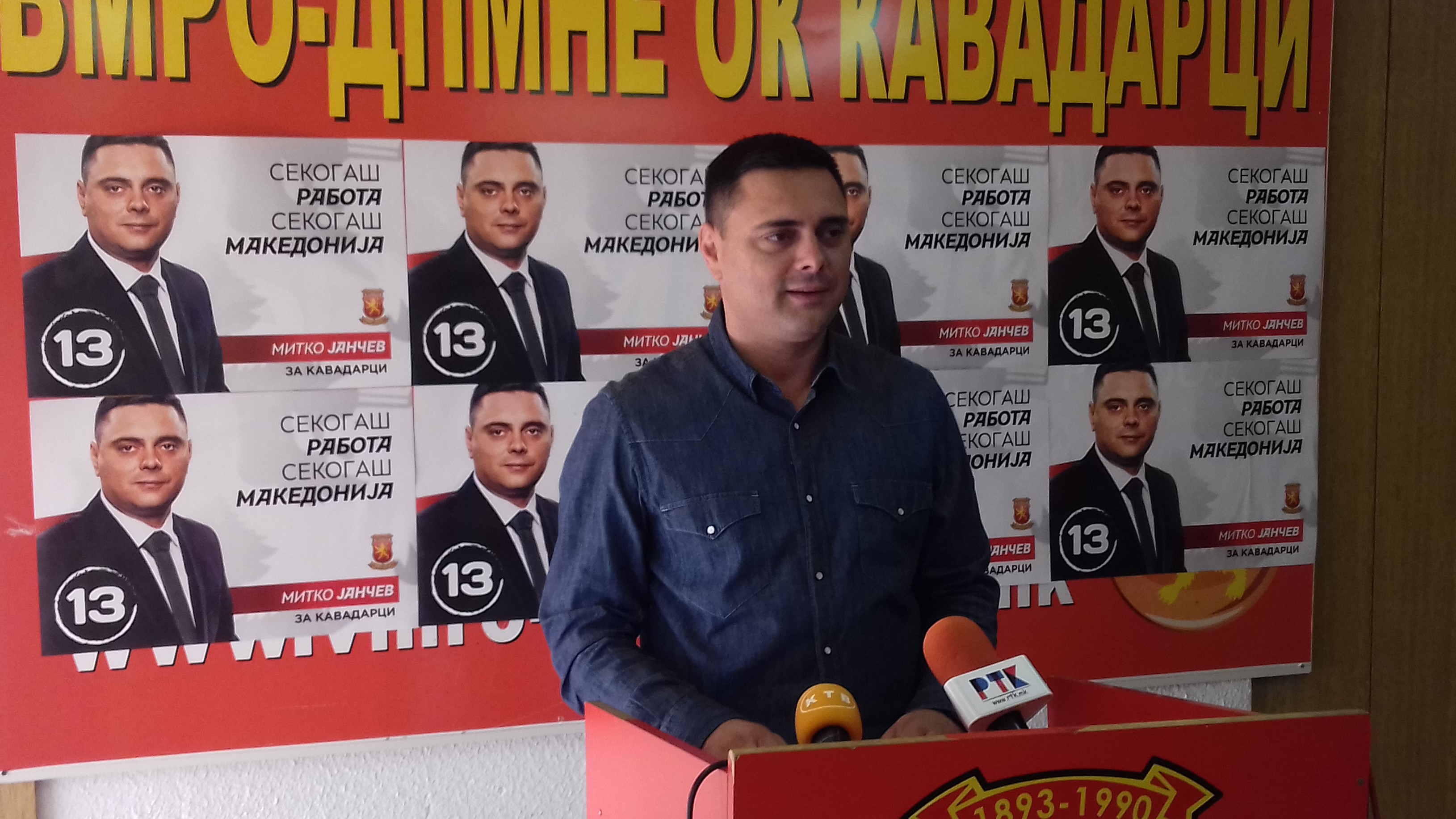 (Видео) Локални избори 2017/ Јанчев :„На 29 октомври ке победат граѓаните“