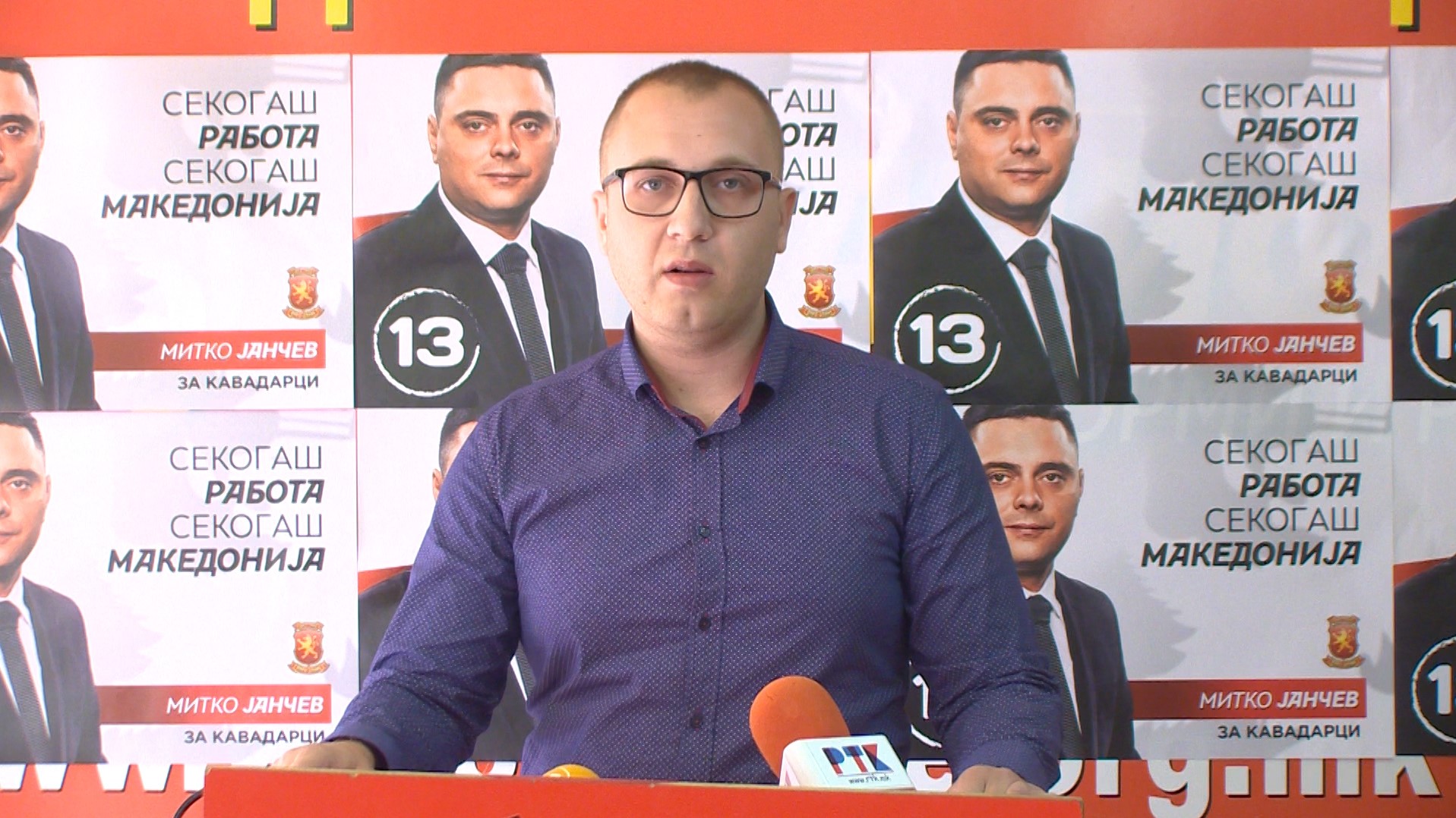 (Видео) Локални избори 2017/ Лазаров: ВМРО-НП да беа браќа ке беа со нас