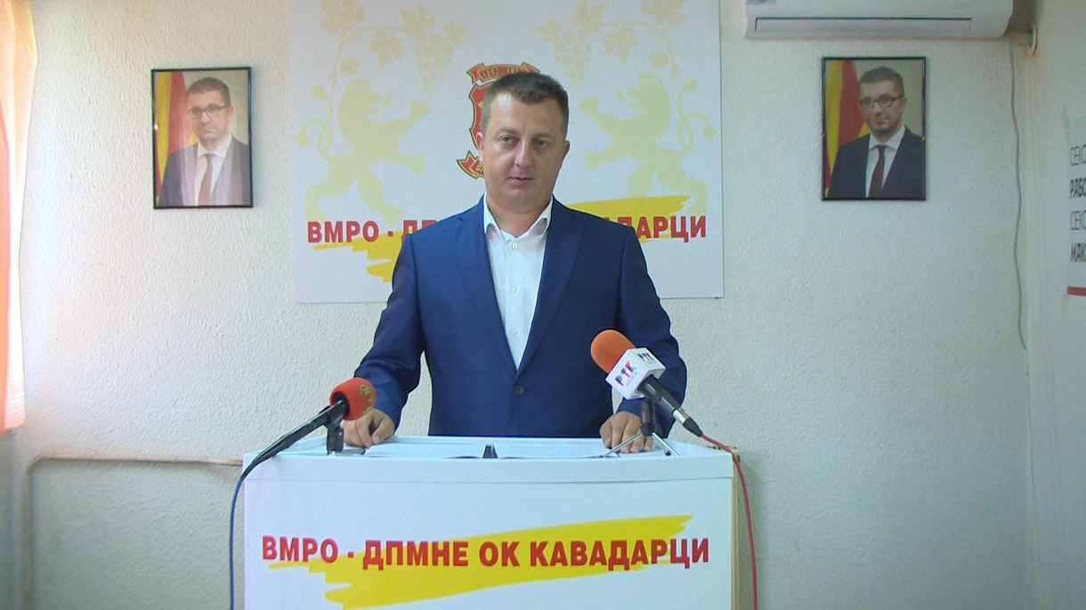 (Видео) Прес на ОК на ВМРО-ДПМНЕ Кавадарци