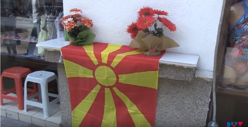 (Видео) 123 години од формирањето на Првиот комитет на ТМОРО во Кавадарци