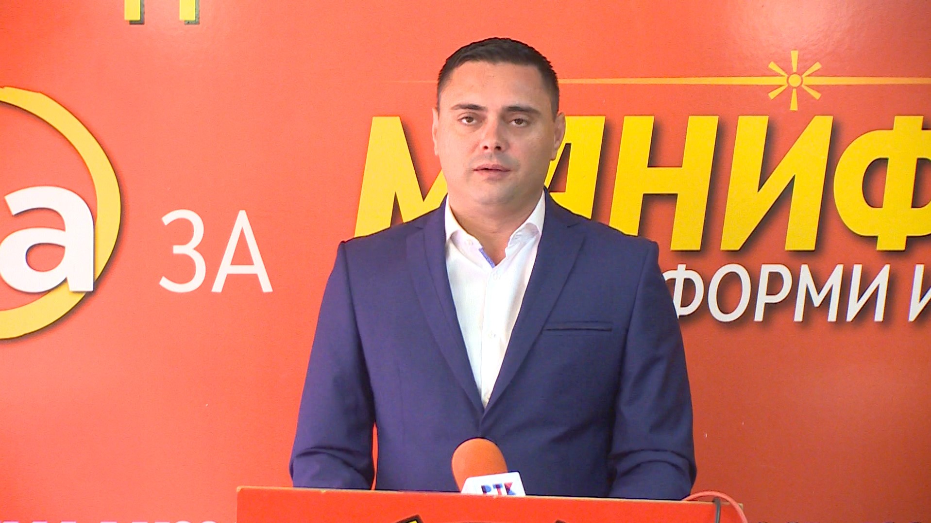(Видео) Лоkални избори 2017: Утре Митинг на  Коалицијата предводена од ВМРО-ДПМНЕ и кандидатот на градоначалник Митко Јанчев 
