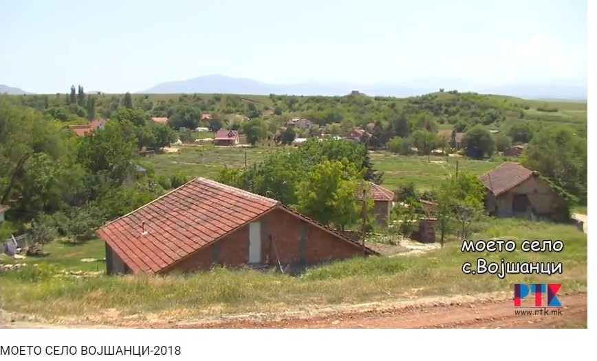 /Видео/ Моето село Вoјшанци