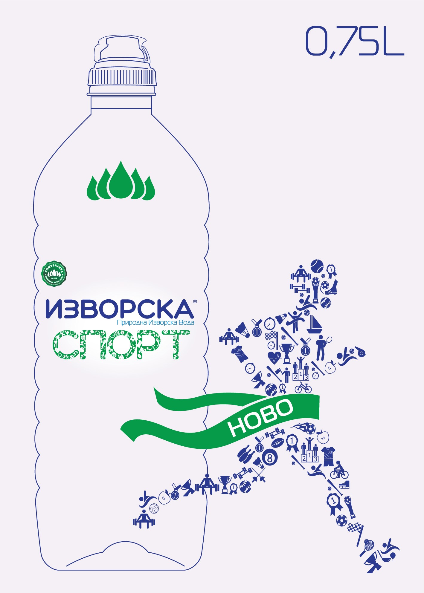 НОВО – ИЗВОРСКА СПОРТ ВО 0,75L