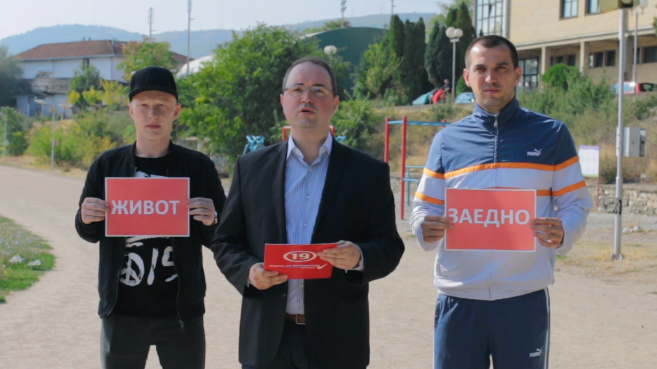 (Видео) Локални избори 2017:  „Дa го вратиме сјајот на спортот во Кавадарци “