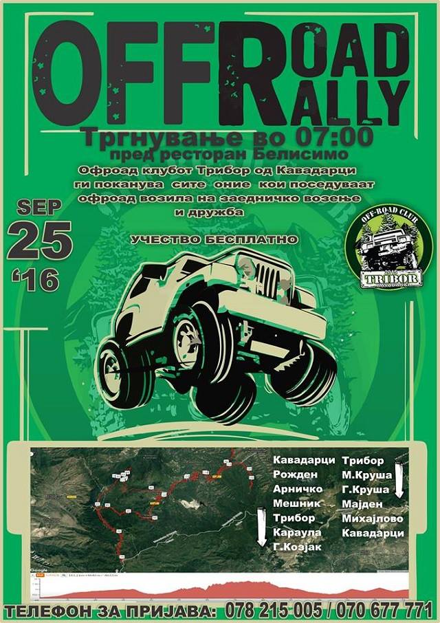 „Off Road All