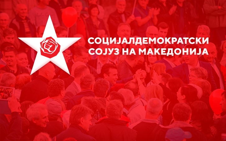 OO на СДСМ / Контра соопштение од СДСМ Кавадарци на реакцијата на ВМРО-ДПМНЕ Кавадарци