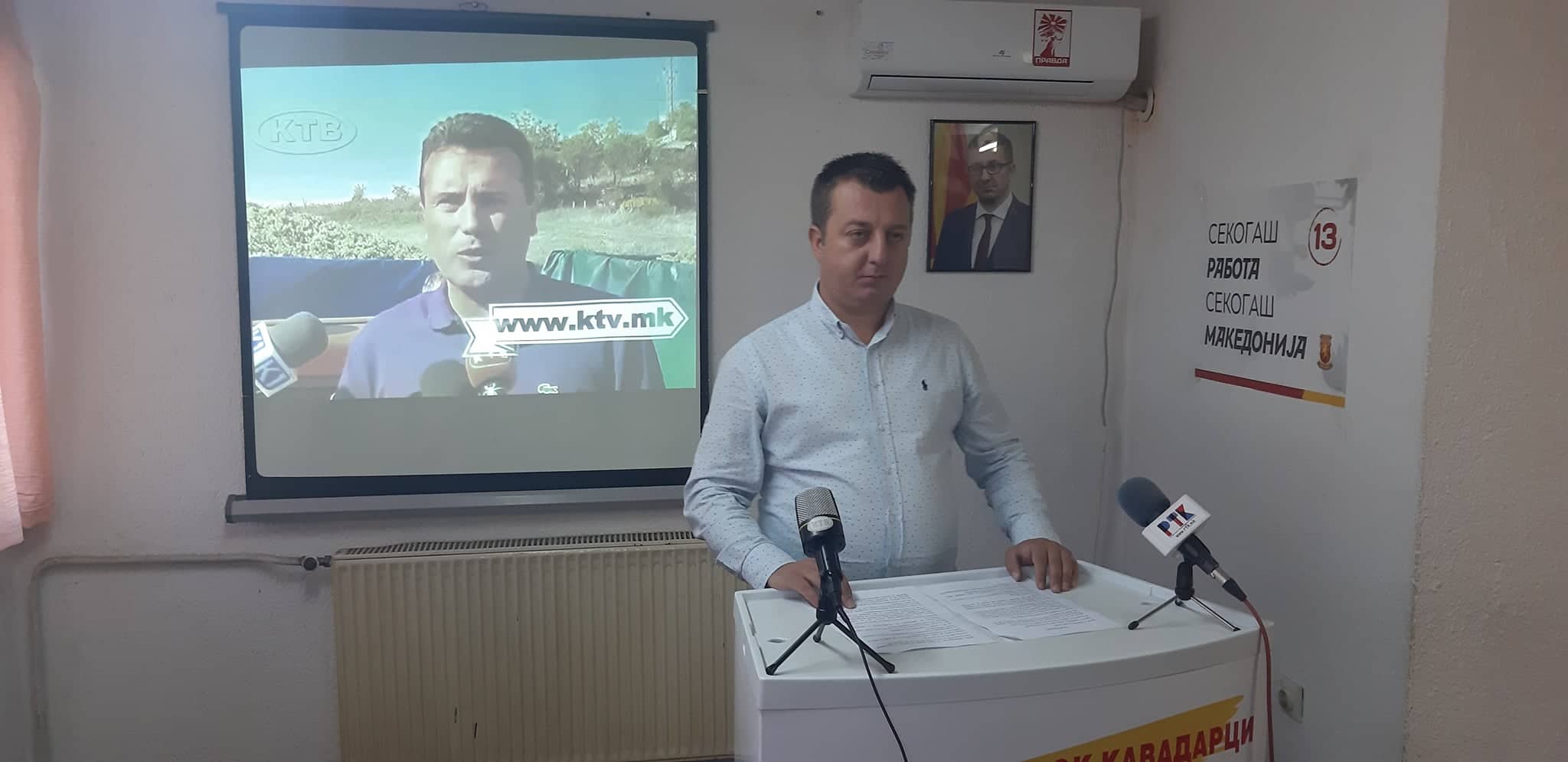(Видео- Прес на OK на ВМРО-ДПМНЕ „ СДСМ- Парија со две лица„