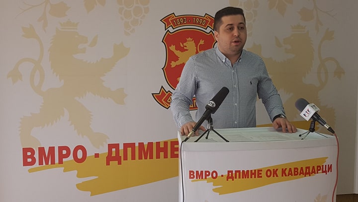 (ВИДЕО) ПРЕС  НА ОК НА ВМРО-ДПМНЕ /  „Младите сакаат едно модерно европско општество“