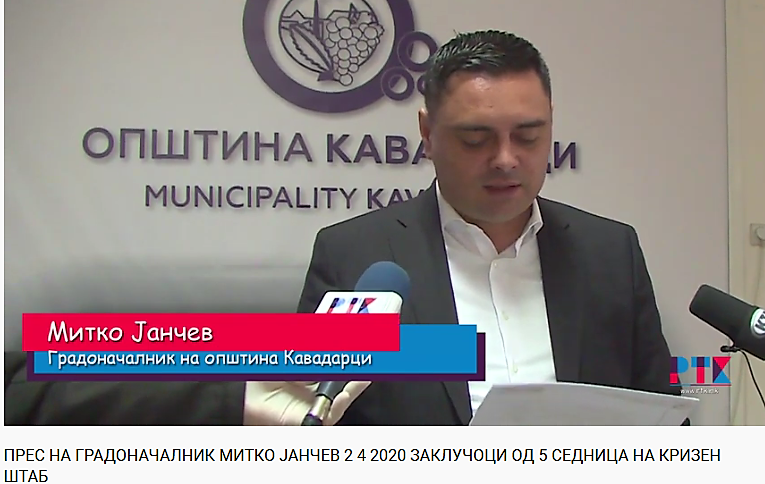 (ВИДЕО)  ЈАНЧЕВ ПО ОДРЖАНАТА 5 СЕДНИЦА НА КРИЗЕН ШТАБ:„ГРАЃАНИТЕ СЕ ПРИДРЖУВАТ НА МЕРКИТЕ НА ВЛАДАТА И ОПШТИНАТА„