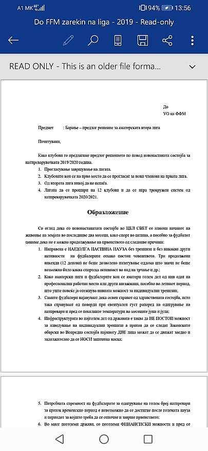 ВТОРА ФУДБАЛАСКА ЛИГА ИСТОК-СЕ ПРЕДЛАГА ПРЕКИН НА ПРВЕНСТВОТО 