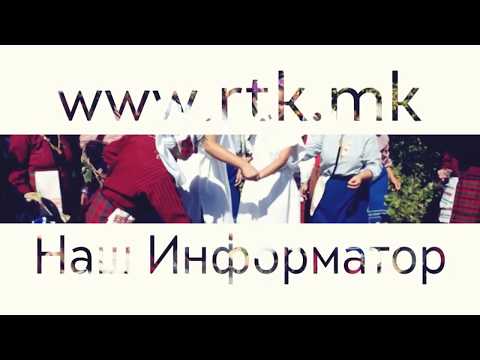 Koнтролни ракометни средби / МЕТАЛУРГ - ГРК ТИКВЕШ  33:30