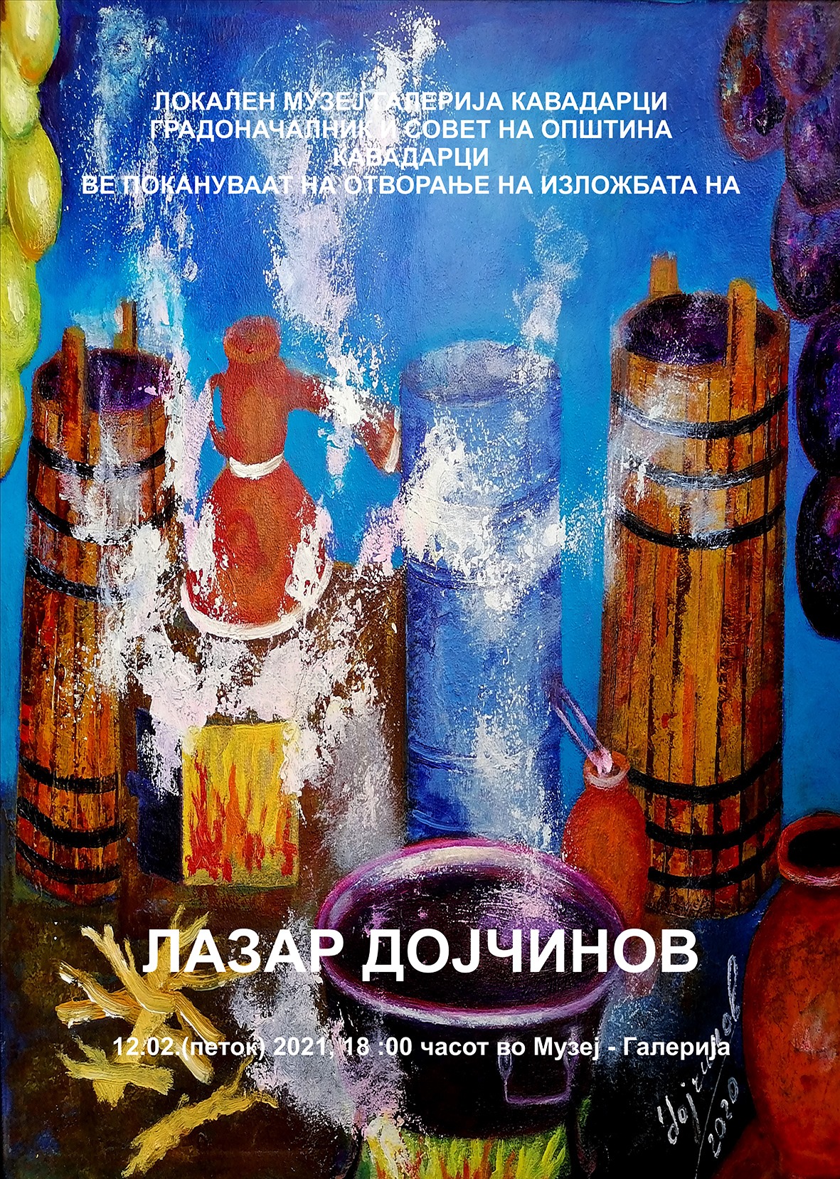 Музеј галерија  Кавадарци ве поканува на Изложба на Лазар Дојчинов  