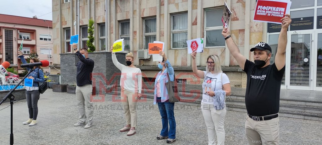 (видео) Протест на „Настава и учебници мора да има“во Кавадарци