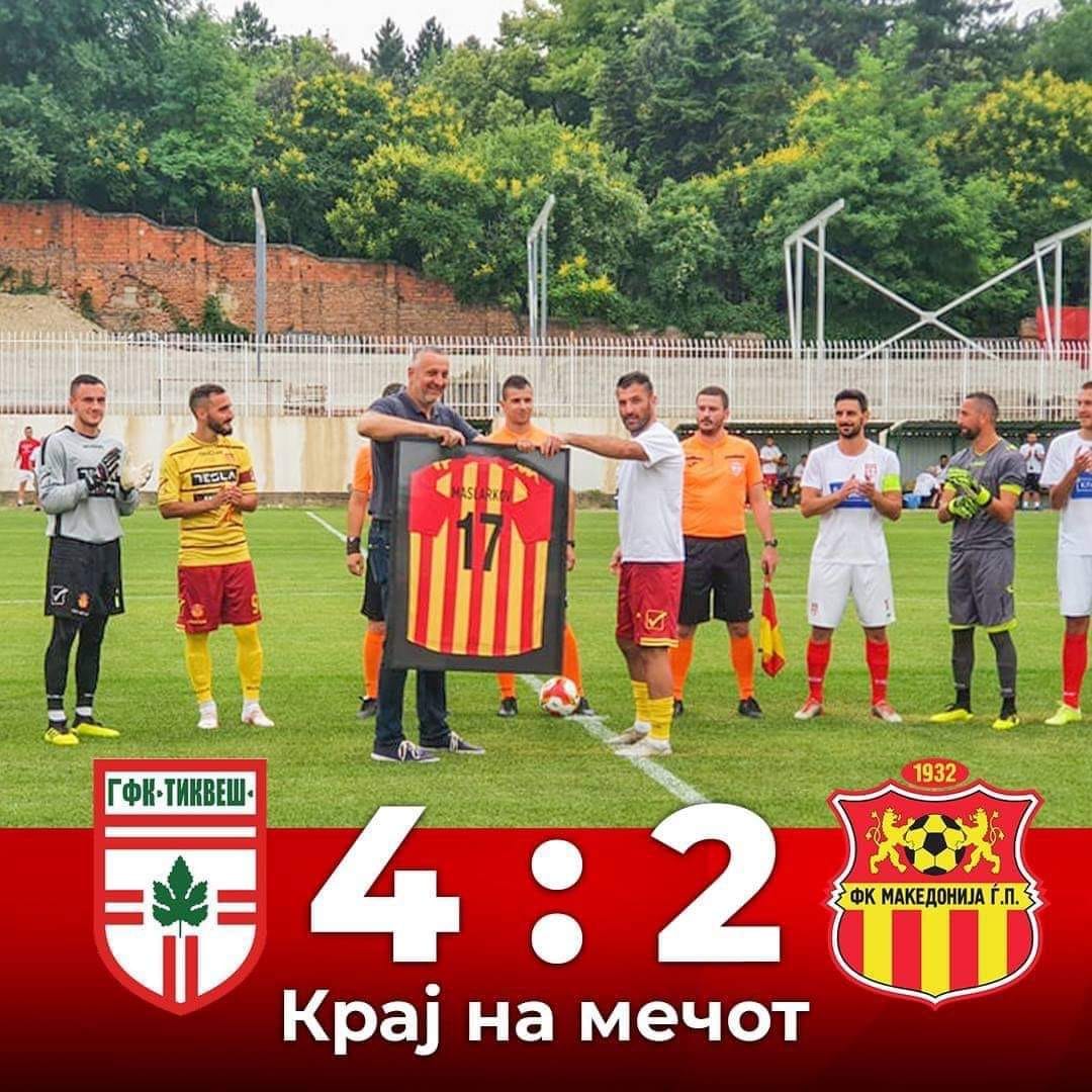 Фудбал: ГФК ТИКВЕШ - ``МАКЕДОНИЈА Ѓ.П. `` 4:2 (1:1)