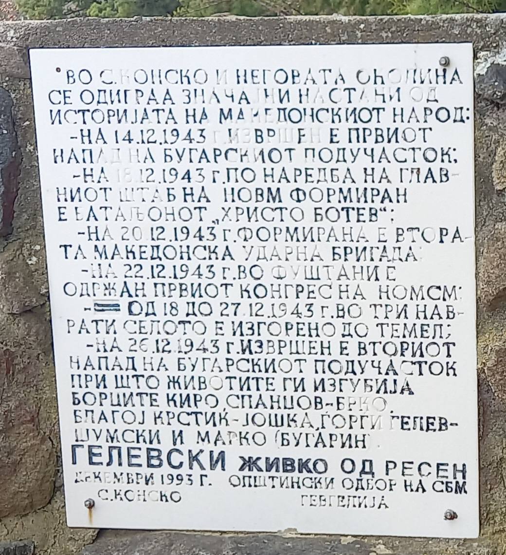 652386703_1346298977519149_9072923776232134240_n