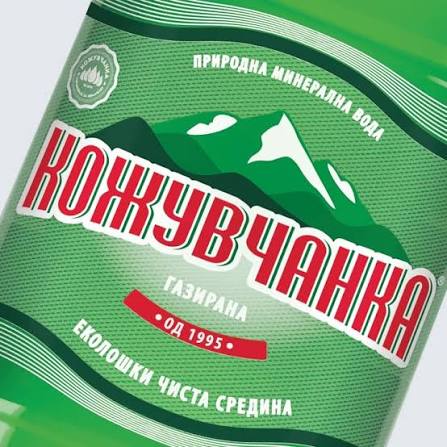 За Кожувчанка, луѓето и заедницата се секогаш на прво место. 