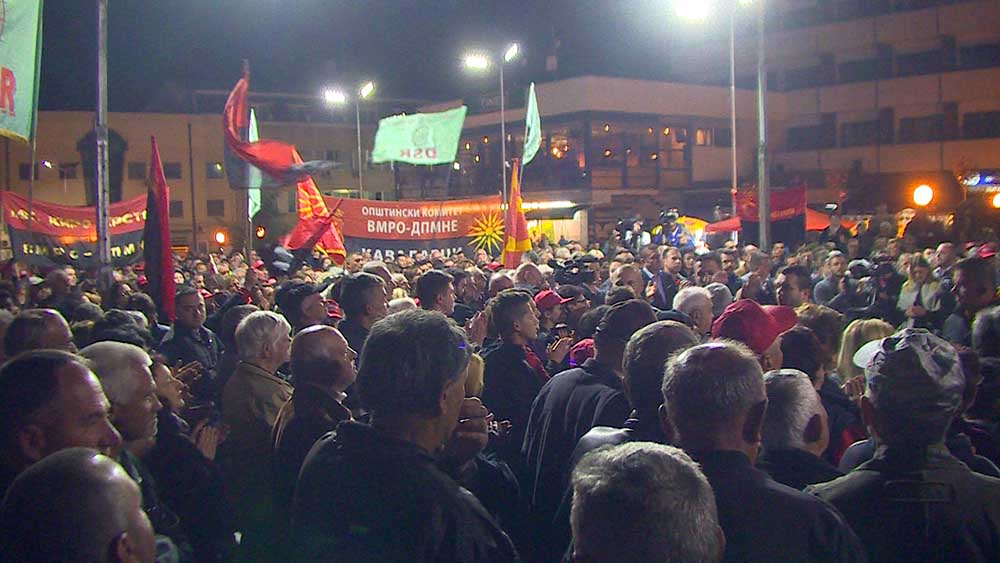 VMRO_10.jpg