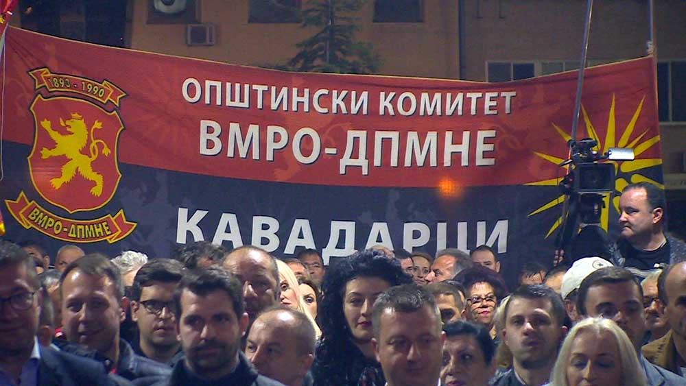 VMRO_5.jpg